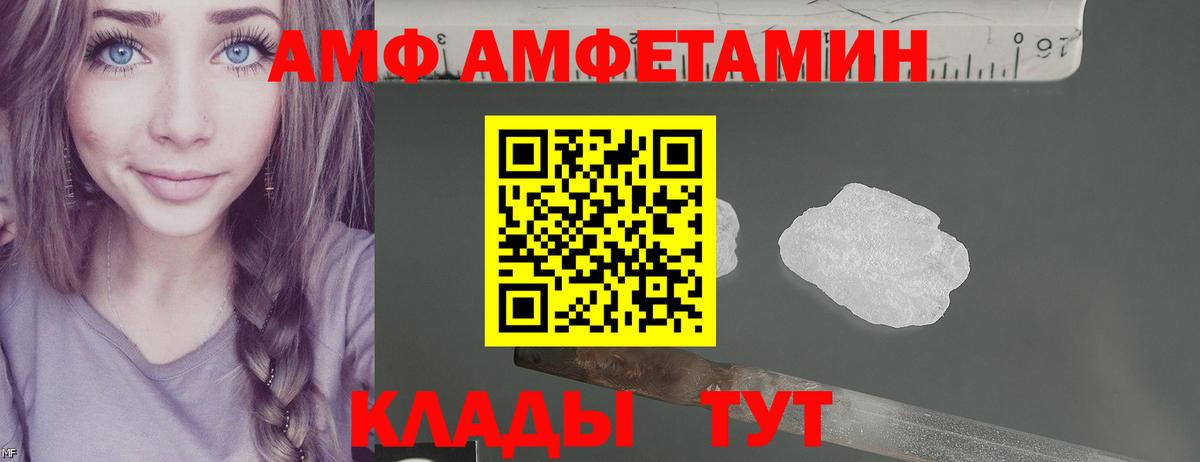 АМФ VHQ  Вход с VPN  АМФ  Киров 