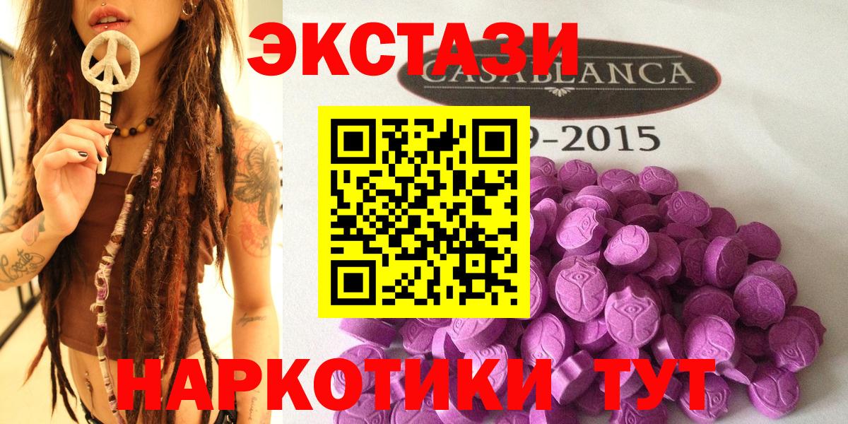 Ecstasy DUBAI Киров