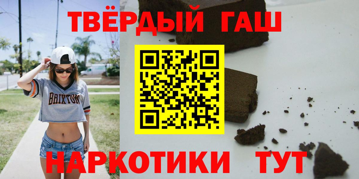 ГАШ Ice-O-Lator  Вход с VPN  Киров 