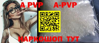 индика Бийск