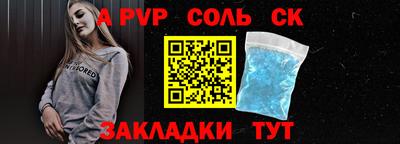 индика Бийск