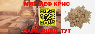spice Беслан