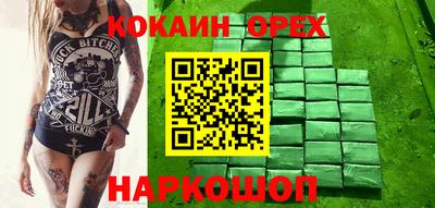 индика Бийск