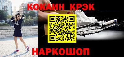 меф Берёзовский