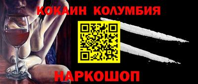 spice Беслан
