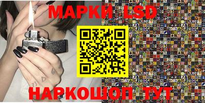 spice Беслан