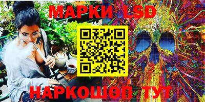 ALPHA-PVP Железногорск