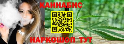 spice Беслан