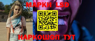 индика Бийск