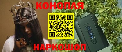 spice Беслан