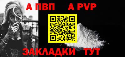 меф Берёзовский
