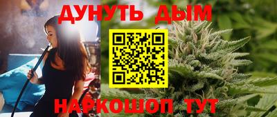 spice Беслан
