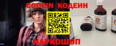 spice Беслан