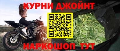 spice Беслан