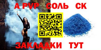 меф Берёзовский