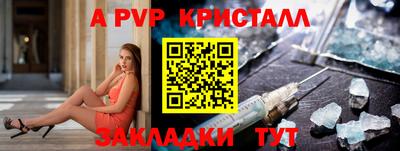 индика Бийск