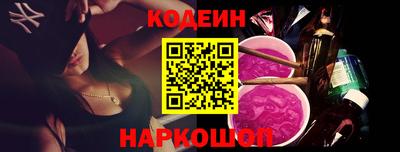 spice Беслан