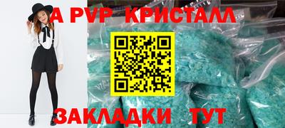 меф Берёзовский