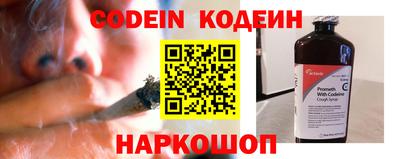 spice Беслан