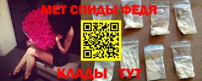 меф Берёзовский