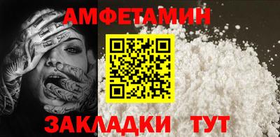 индика Бийск