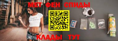 индика Бийск