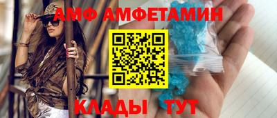 индика Бийск