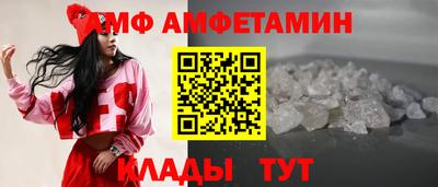 меф Берёзовский