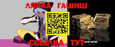 spice Беслан