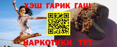 spice Беслан