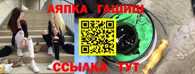индика Бийск