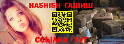 индика Бийск