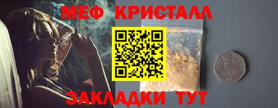 spice Беслан