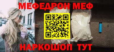 индика Бийск