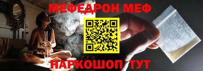 индика Бийск