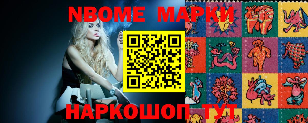 LSD-25 экстази ecstasy Киров