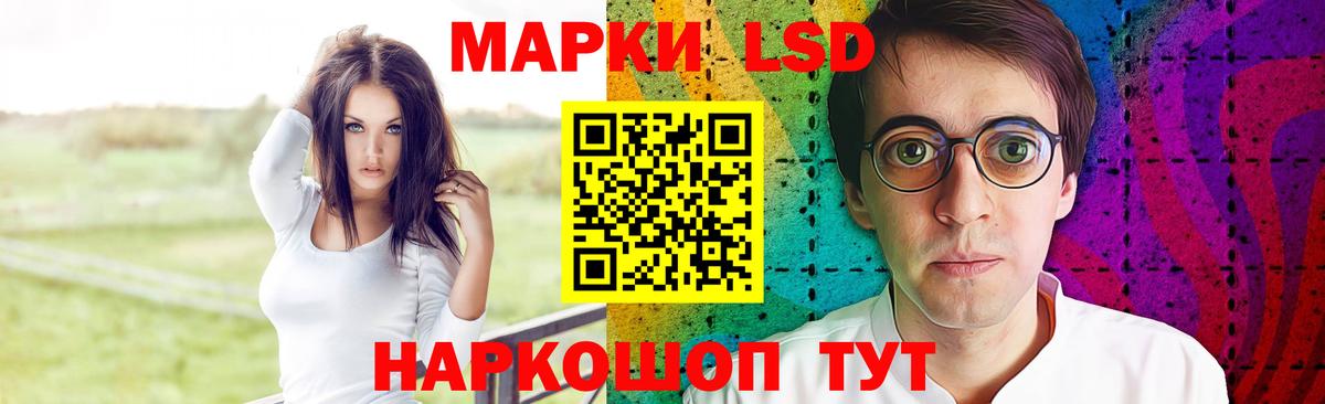 LSD-25 экстази кислота  Лсд 25 экстази ecstasy  Киров  Вход с VPN 