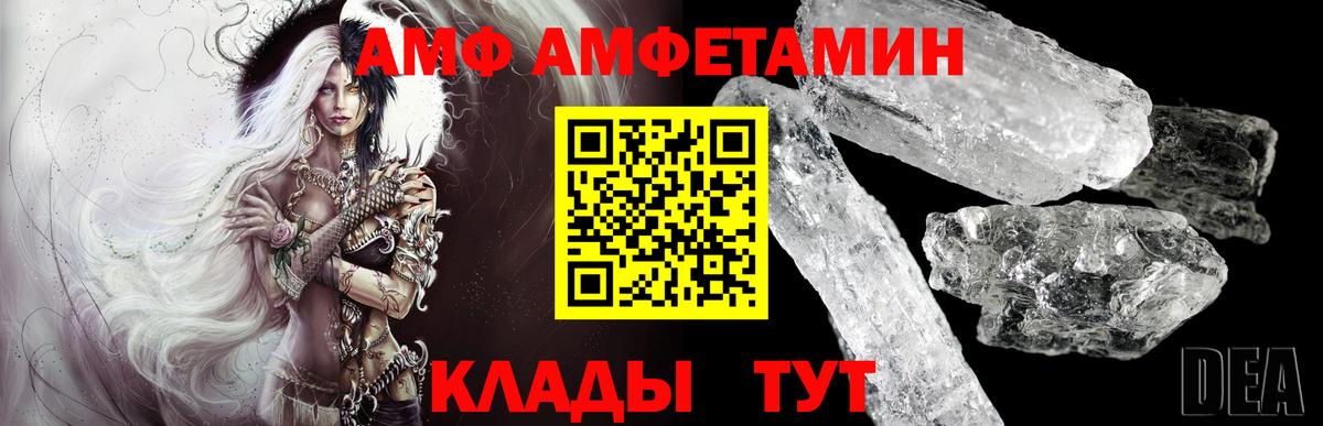 Первитин  Вход с VPN  Киров  Первитин кристалл 