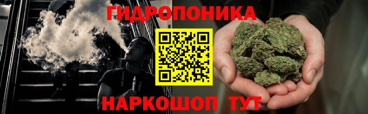 Шишки марихуана тримм Киров