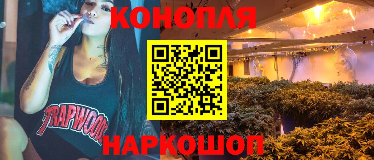 Шишки марихуана VHQ  Бошки марихуана MAZAR  Бошки Шишки гибрид  Вход с VPN  Киров 